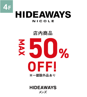 HIDEAWAYS